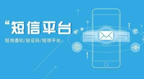 信息系統集成服務助力疫情防控 21條新冠肺炎防控提醒短信